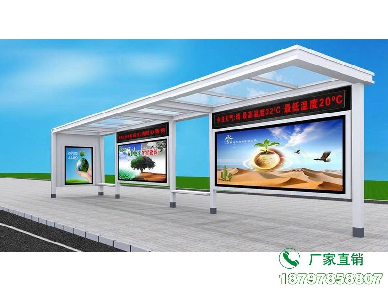 潞城广告电子屏公交车候车亭