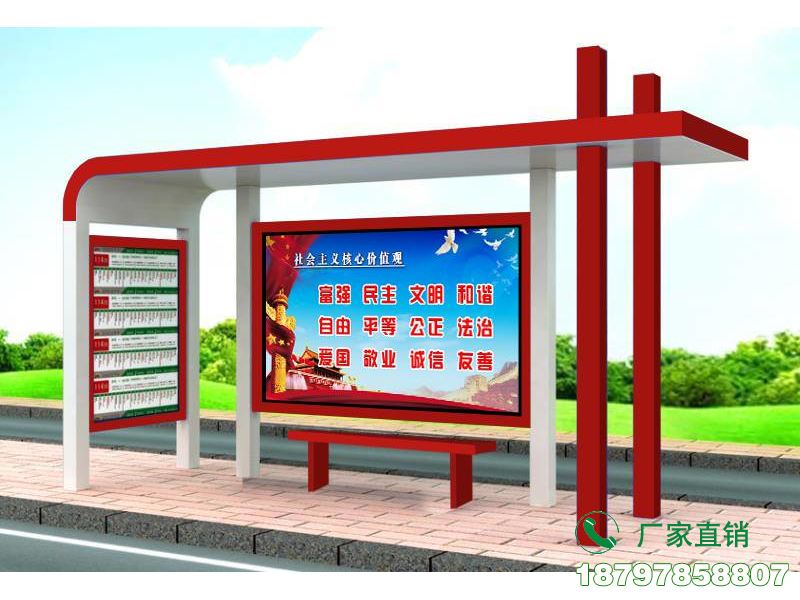 潞城新型宣传公交站台等候亭
